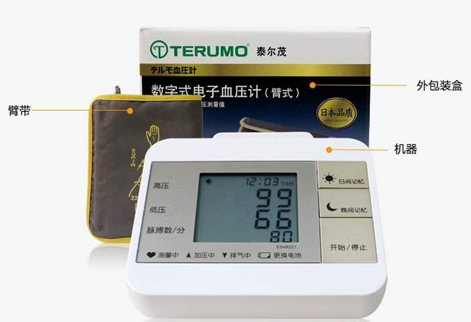日本電子血壓計排名 時刻掌握你的身體狀況