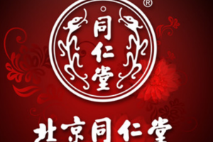十大中國百年老字號品牌：全聚德上榜，它創立於明代