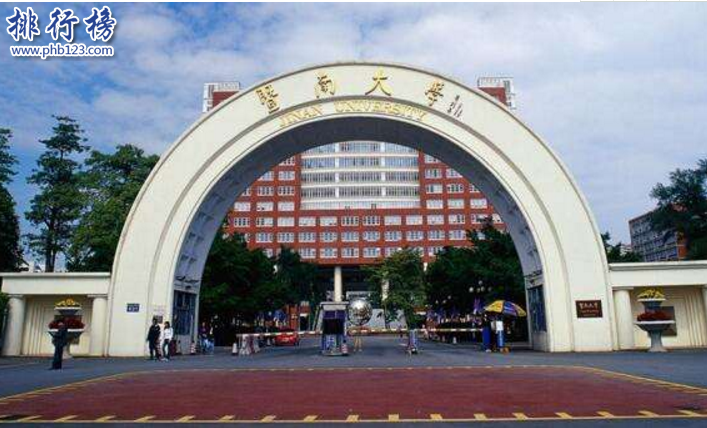 廣東有哪些211工程大學？廣州211大學名單排名