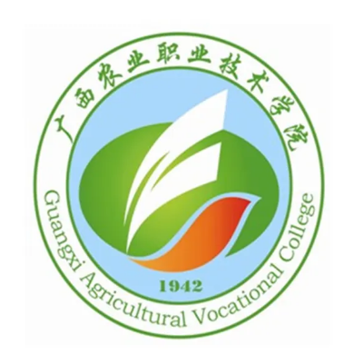 廣西農業職業技術大學
