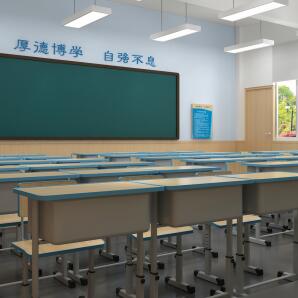 重慶第一中學