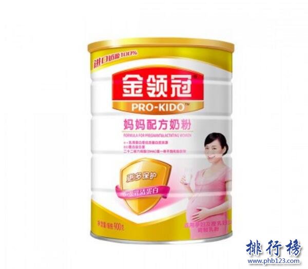孕婦奶粉推薦：中國孕婦奶粉排行榜10強