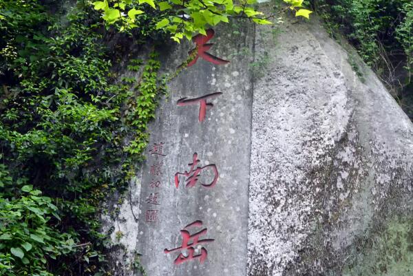 湖南省五一旅遊必去十大景點