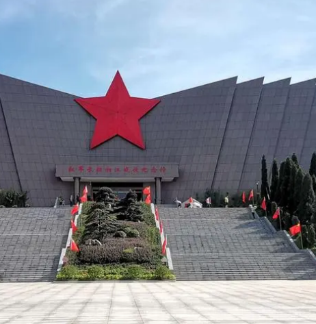 紅軍長征湘江戰役紀念園