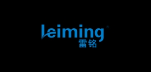 雷銘/LEIMING