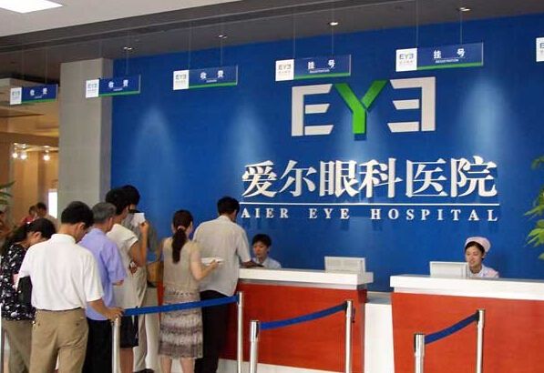 2016中國民營醫院集團排行榜TOP50，北京14家醫院上榜