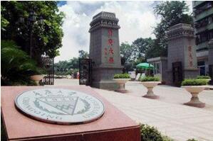 重慶大學排名2017，重慶所有大學排名