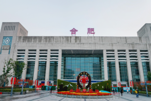 安徽十大火車站排名：蕪湖站上榜，第一名歷史最悠久