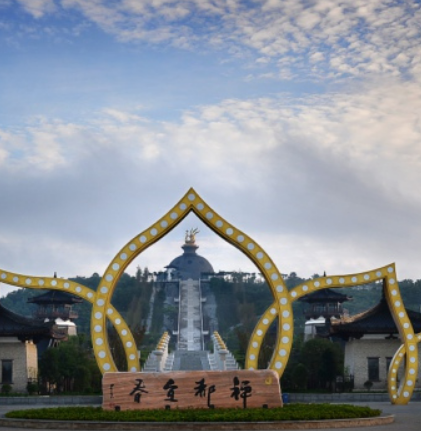 禪都文化博覽園