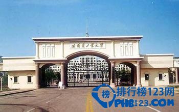 黑龍江大學排名2015排行榜