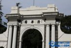 2016北京一本大學排名及分數線