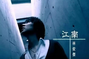 林俊傑十大經典歌曲排行榜：《醉赤壁》上榜，第六難度最高