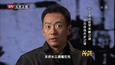 2024年8月30日電視台收視率排行榜,北京衛視收視第五金鷹卡通收視第六