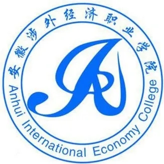 安徽涉外經濟職業學院