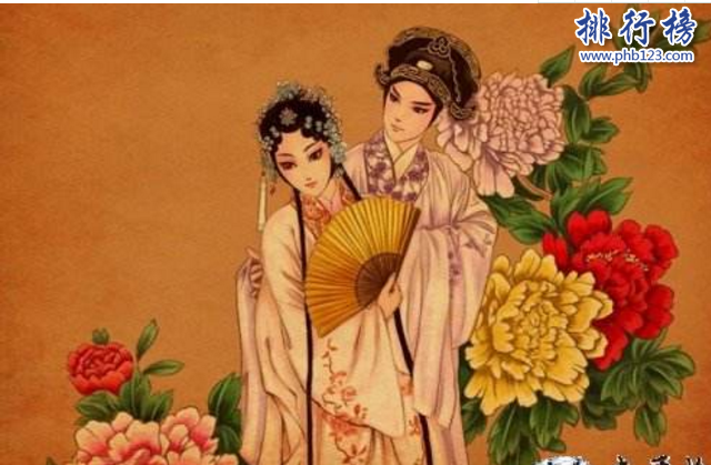 中國古代四大喜劇：甜蜜美滿喜結連理