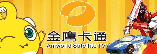 2017年8月12日電視台收視率排行榜,浙江衛視收視第一北京衛視收視第二
