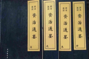 2015年中國歷史專業大學排名