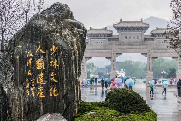 河南國慶旅遊景點排行榜前十名