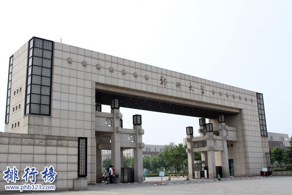2017全國大學人數排行榜：鄭州大學7.26萬人第一