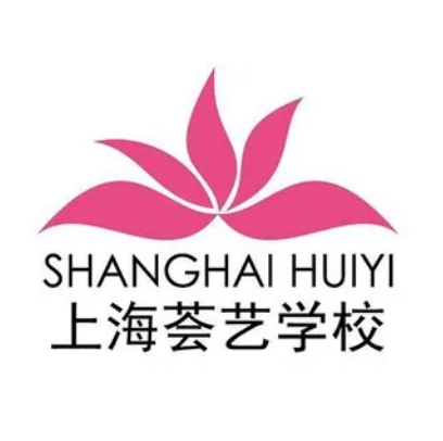 上海薈藝化妝學校