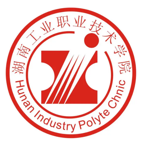湖南工業職業技術學院