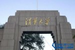 2016中國大學工學專業排名，清華大學第一
