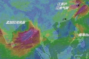2017年颱風最新訊息：2號颱風“苗柏”12號登入廣東