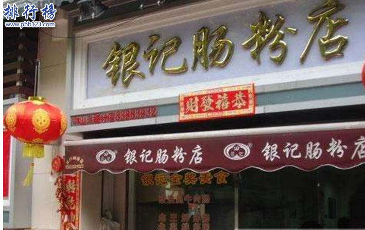 廣州有什麼好吃的餐廳？盤點廣州必去老字號美食店