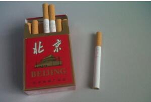 [北京煙圖片]北京香菸價格是多少,北京香菸價格排行榜(2種)