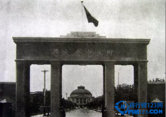 民國時期南京的頂尖大學 考上的都是學霸！