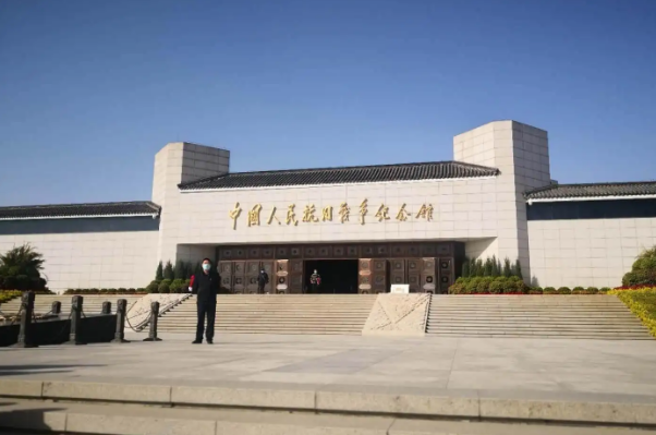 中國人民抗日戰爭紀念館