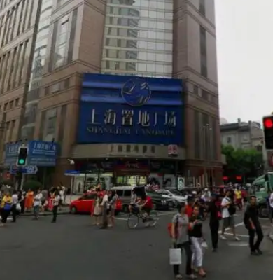 上海置地廣場