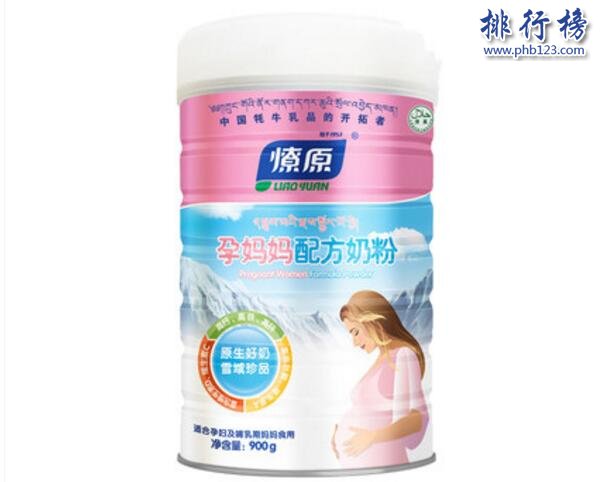 孕婦喝什麼奶粉好？香港孕婦奶粉排行榜10強推薦