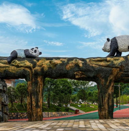 中華熊貓園