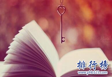 中國人必讀的書排行榜