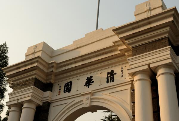 北京海淀區大學排名一覽表