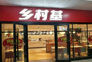 中式快餐十大品牌，吉祥餛飩上榜，第七被譽為中國餐飲界黑馬