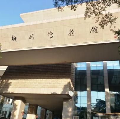 柳州市博物館