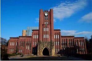 日本最好的大學排名前十名 東京大學培養出16位日本首相