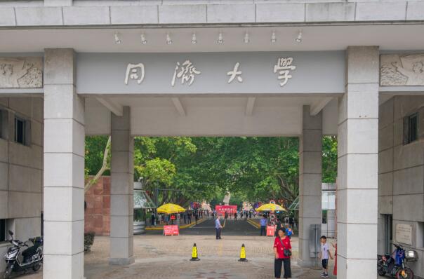 上海211大學名單2023
