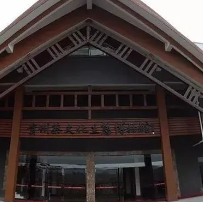貴州茶文化生態博物館