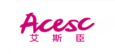 艾斯臣/ACESC