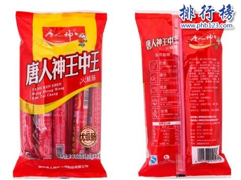 中國品質最好的火腿腸是哪個？中國火腿腸品牌排行推薦