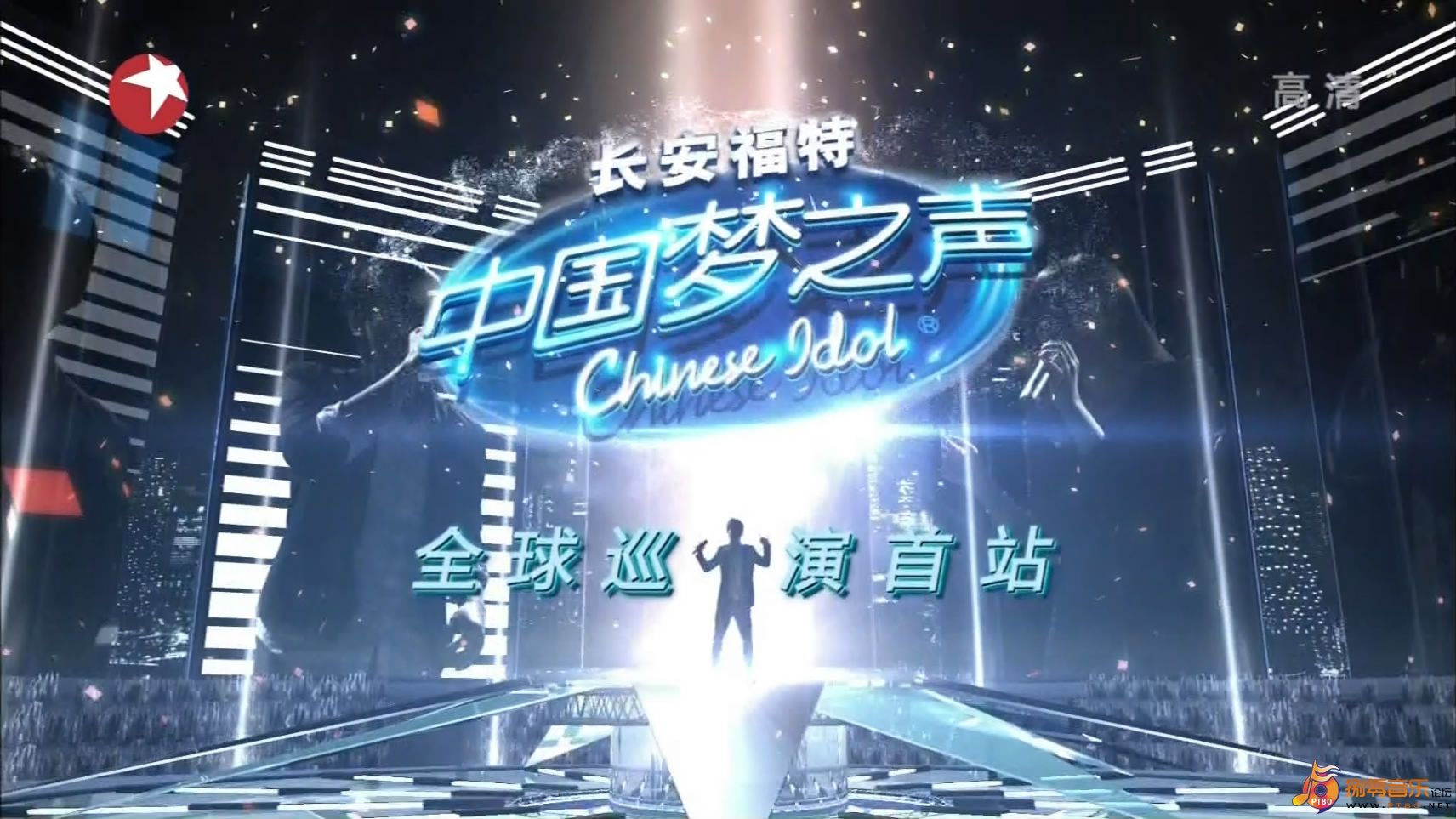 2024年8月28日電視台收視率排行榜,上海東方衛視收視第一江蘇衛視第二