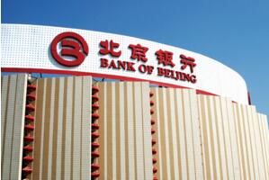 2017中國城市商業銀行排行榜,北京銀行第一,江蘇銀行第二