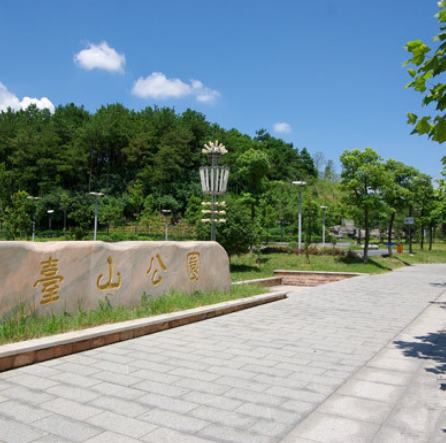 九江湖口台山公園