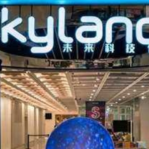 Skyland未來科技館