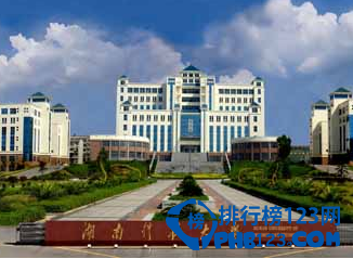 2016年湖南省大學排行榜，誰是湖南最佳大學？