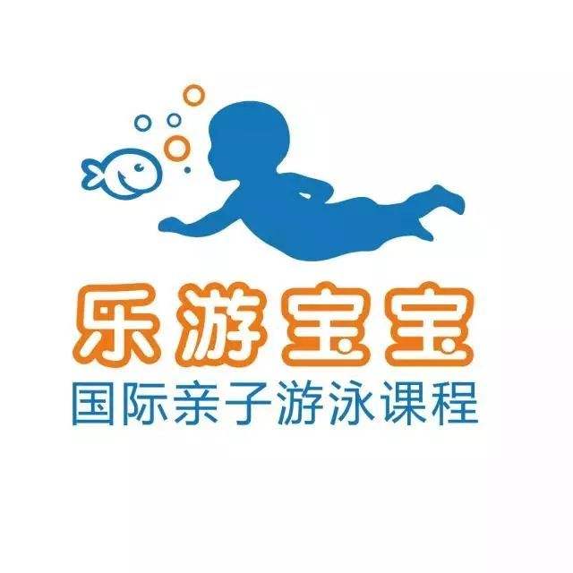 北京樂游寶寶親子游泳