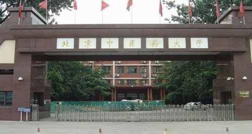 2017中國十大醫科大學排名